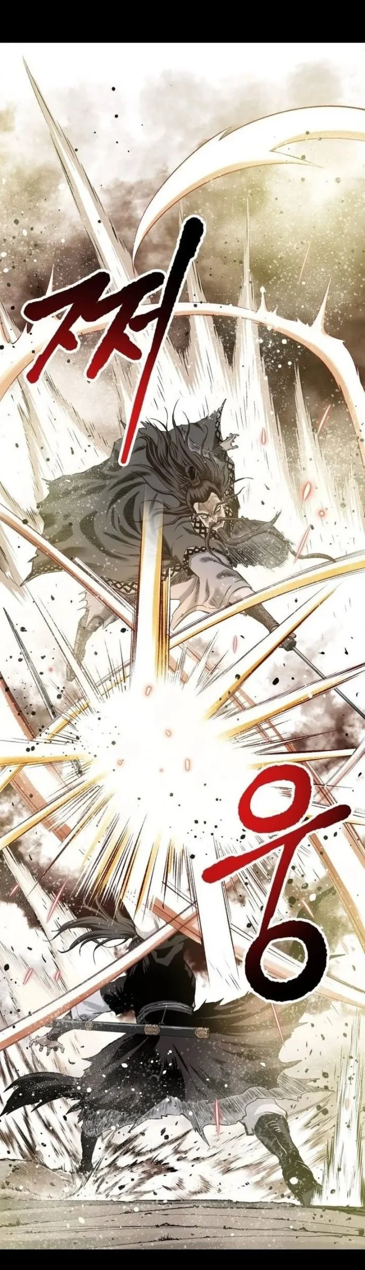 The Supreme Demon Swordmaster Chapter 2 Gambar 42