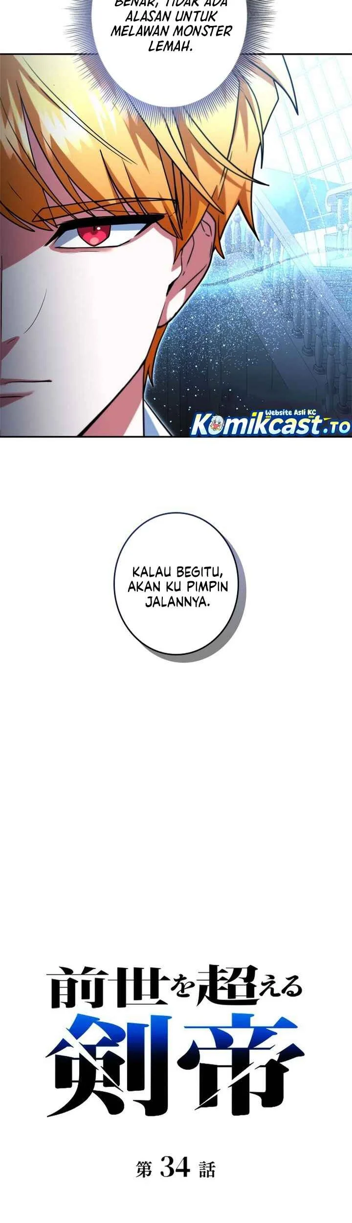 The Sword Emperor Who Surpasses His Previous Life Chapter 34 Gambar 23