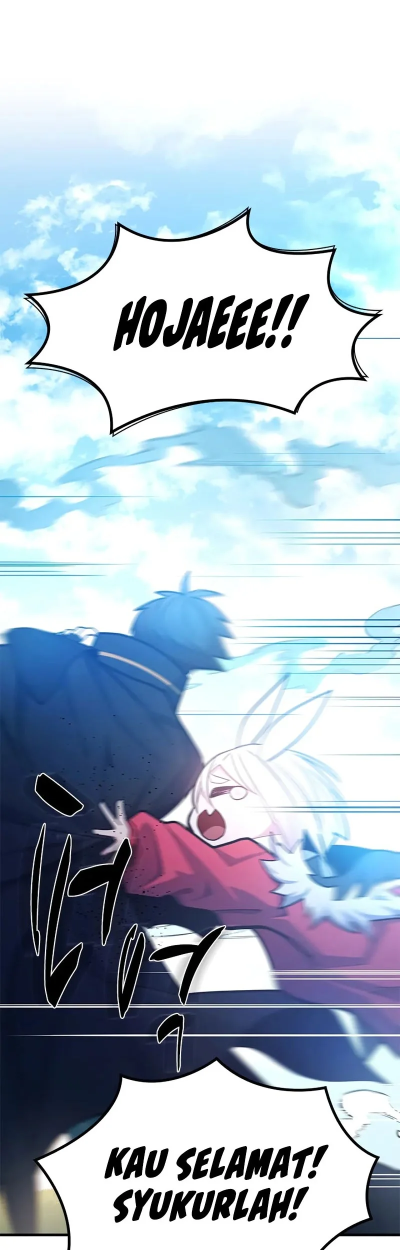 The Tutorial is Too Hard Chapter 245 Gambar 30