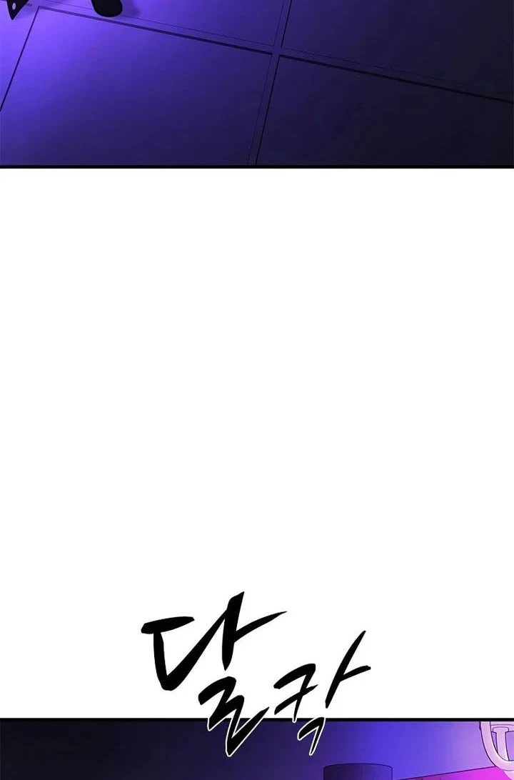 The Tutorial is Too Hard Chapter 269 Gambar 29