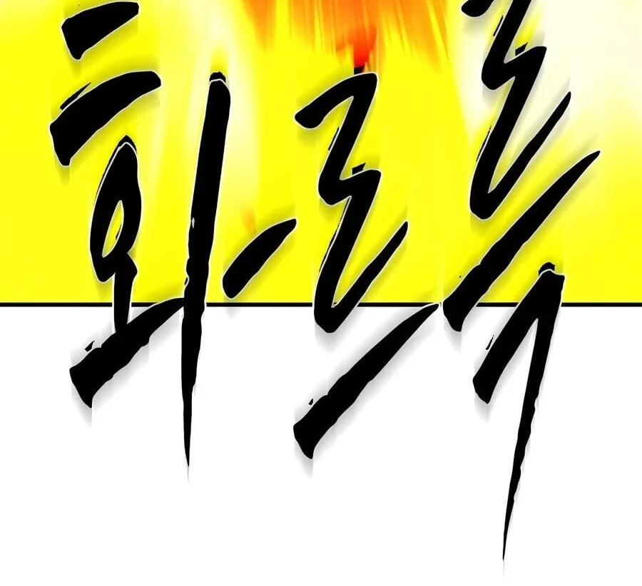The Tutorial is Too Hard Chapter 281 Gambar 34