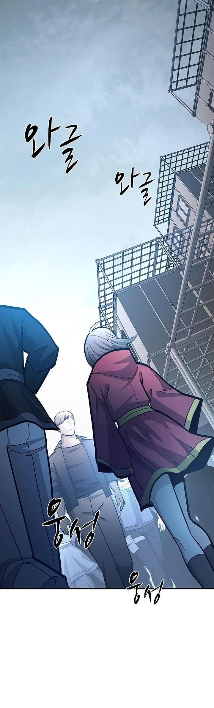 The Tutorial is Too Hard Chapter 291 Gambar 36