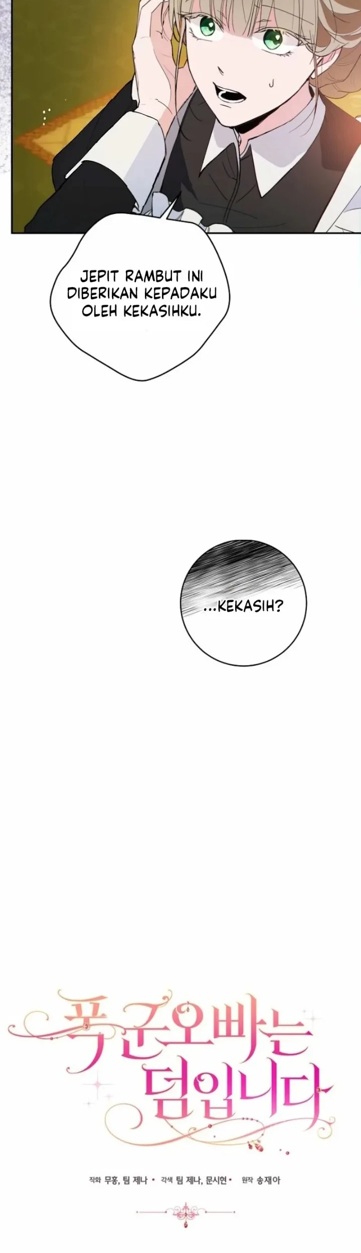 The Tyrant Brother is a Bonus Chapter 14 Gambar 27