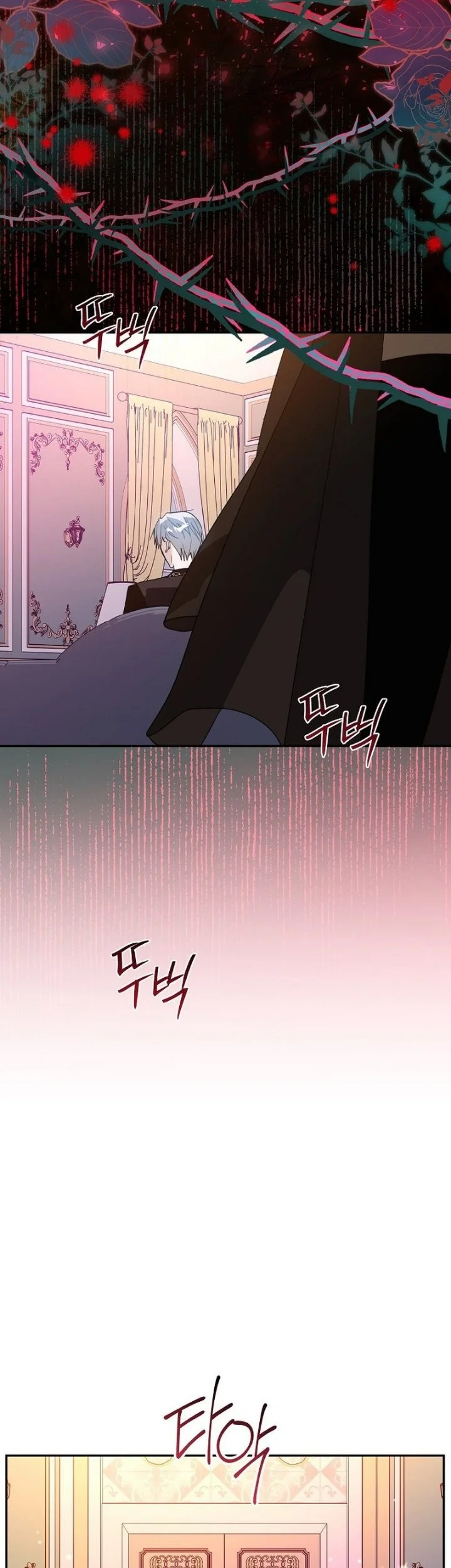 The Tyrant Brother is a Bonus Chapter 36 Gambar 23