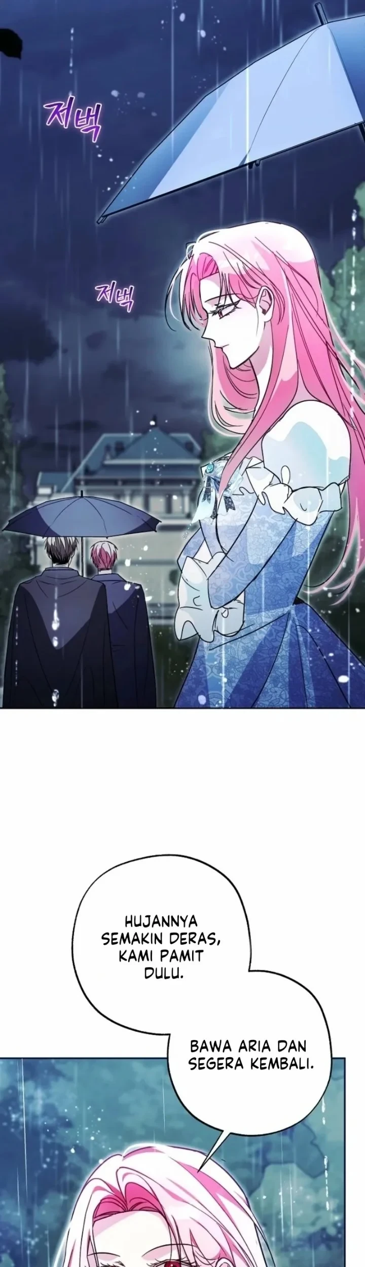 The Tyrant Brother is a Bonus Chapter 6 Gambar 22