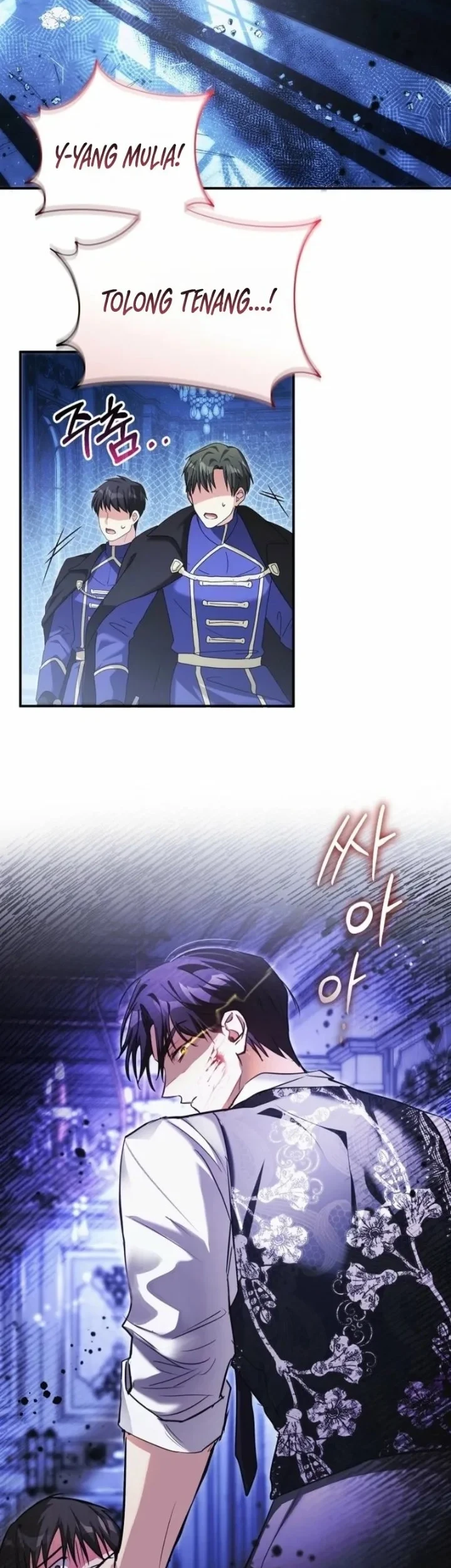 The Tyrant Brother is a Bonus Chapter 8 Gambar 24