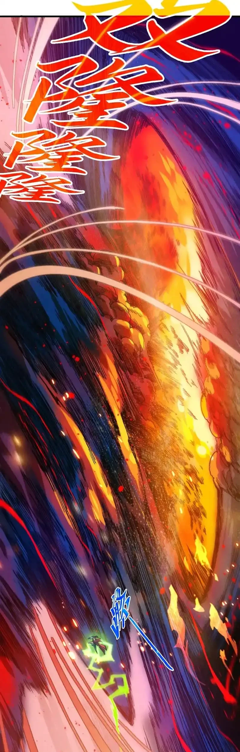 The Ultimate of All Ages Chapter 505 Gambar 21