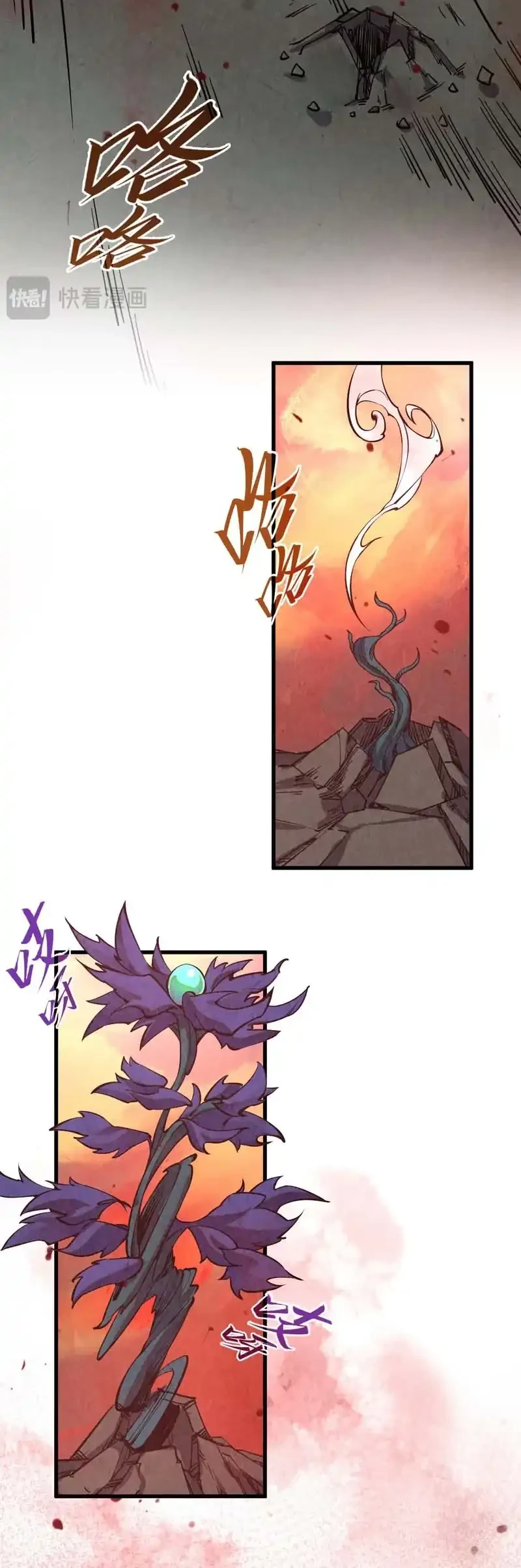 The Ultimate of All Ages Chapter 506 Gambar 23
