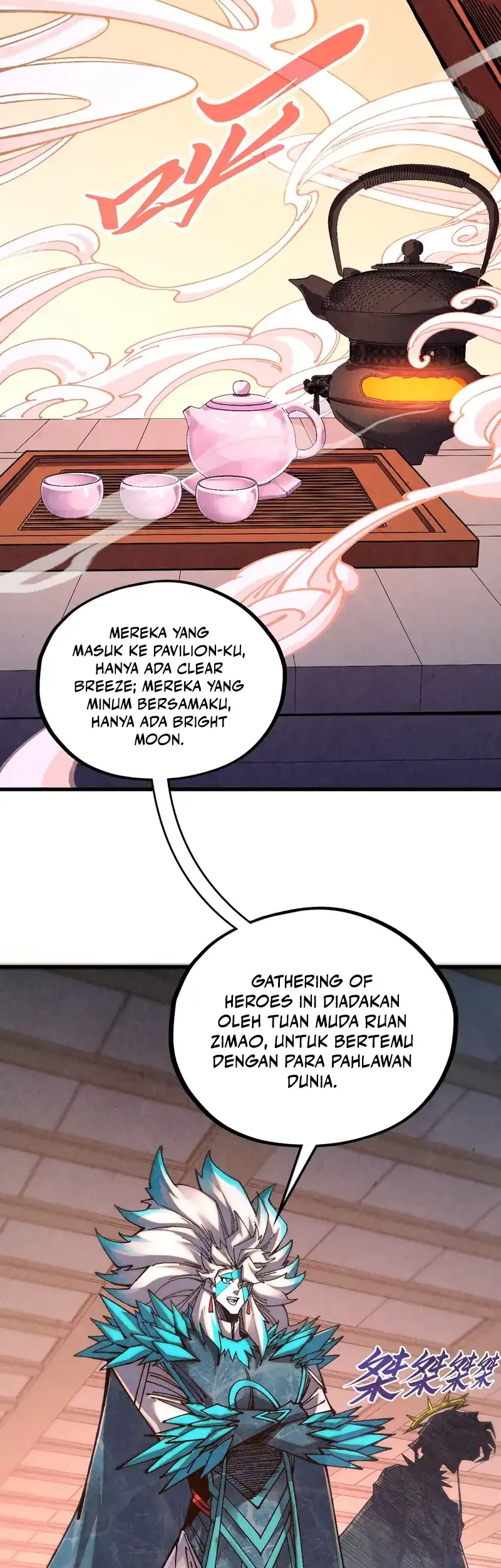 The Ultimate of All Ages Chapter 536 Gambar 23