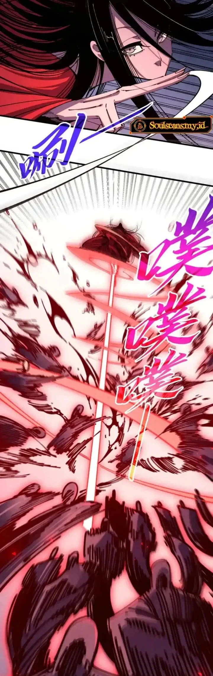The Ultimate of All Ages Chapter 545 Gambar 20
