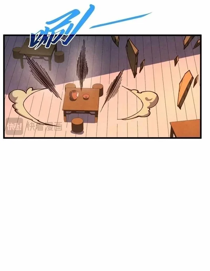 The Ultimate of All Ages Chapter 549 Gambar 27