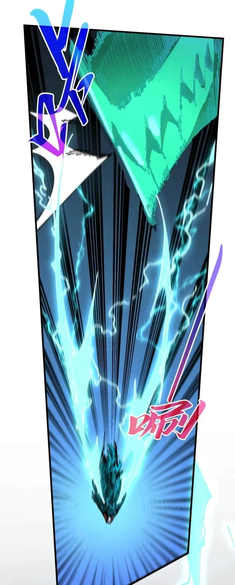 The Ultimate of All Ages Chapter 551 Gambar 24