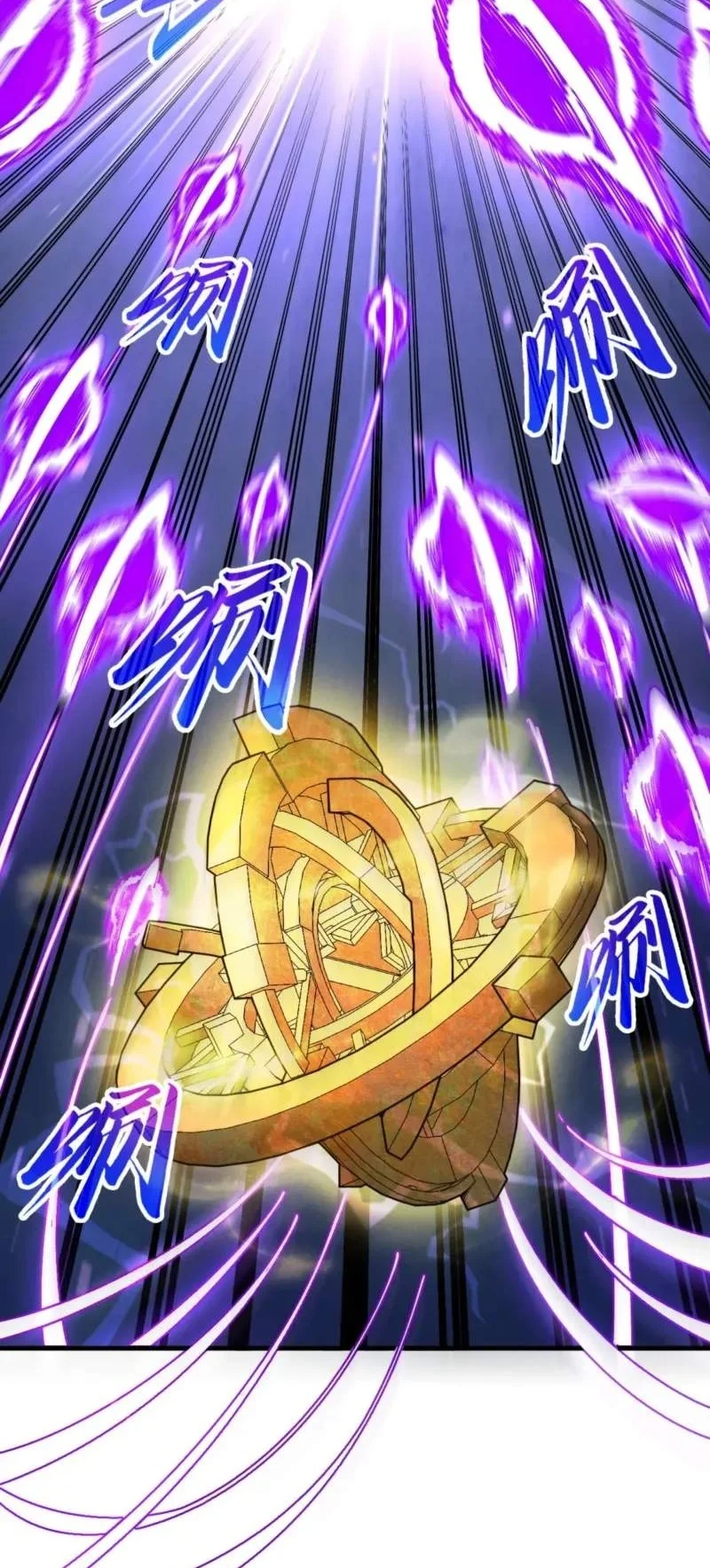 The Ultimate of All Ages Chapter 552 Gambar 26