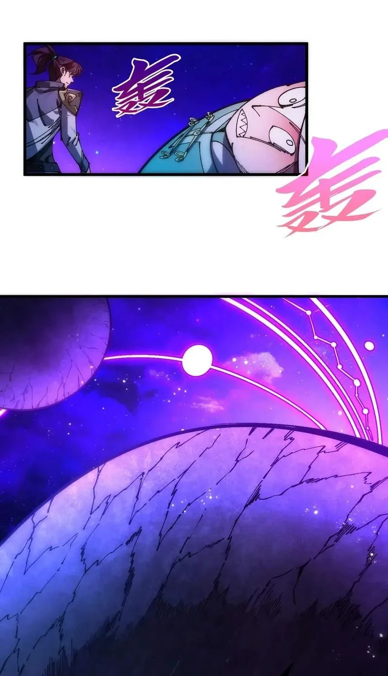 The Ultimate of All Ages Chapter 553 Gambar 23