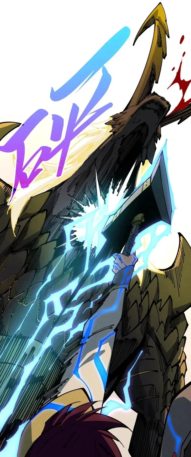 The Ultimate of All Ages Chapter 561.1 Gambar 29