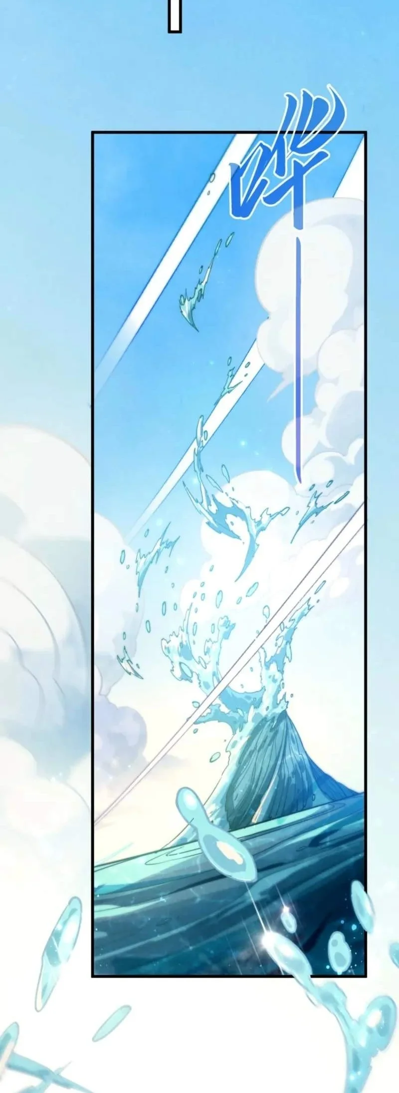 The Ultimate of All Ages Chapter 571 Gambar 26