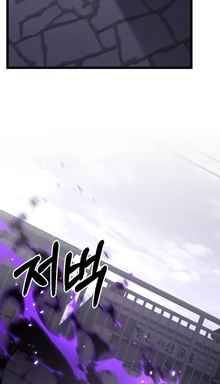 The Ultimate Shut-In Chapter 91 Gambar 58