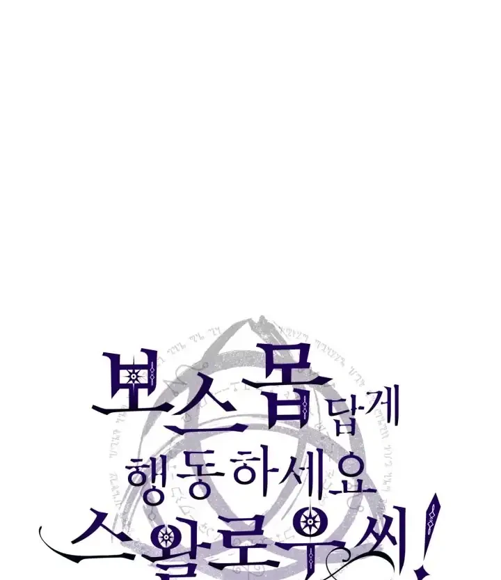 The Unbeatable Dungeon’s Lazy Boss Chapter 127 Gambar 27