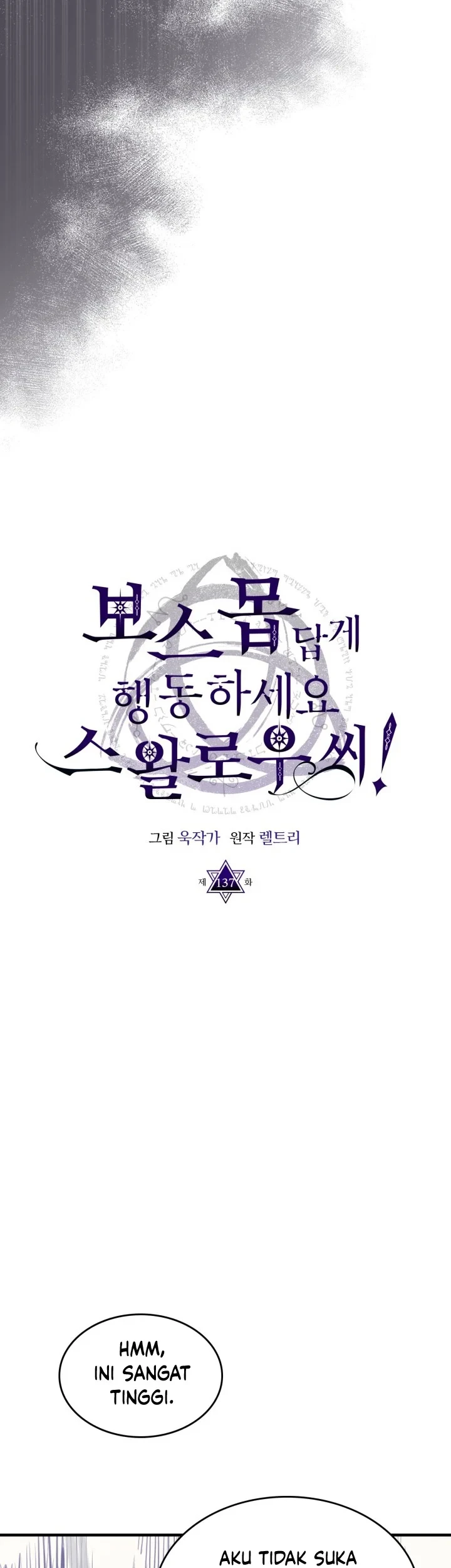 The Unbeatable Dungeon’s Lazy Boss Chapter 137 Gambar 25
