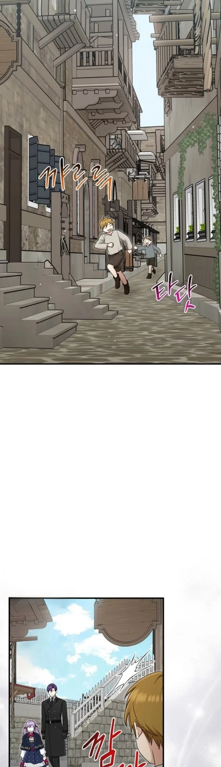 The Unintentionally Ideal Adopted Daughter Chapter 104 Gambar 31