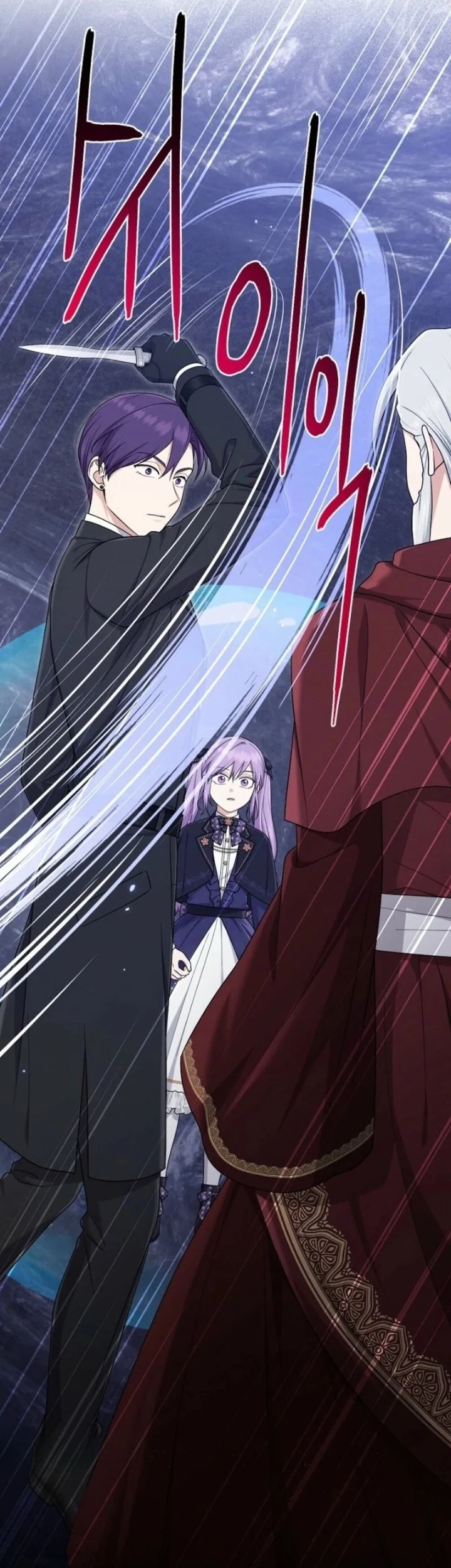 The Unintentionally Ideal Adopted Daughter Chapter 106 Gambar 33