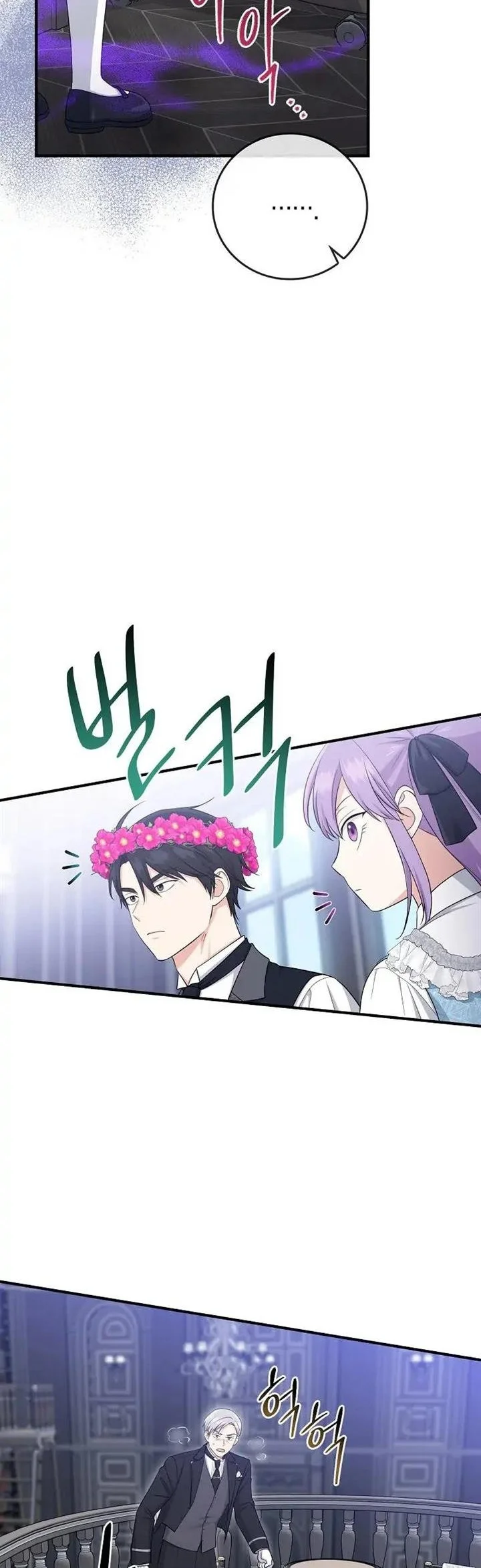 The Unintentionally Ideal Adopted Daughter Chapter 32 Gambar 19