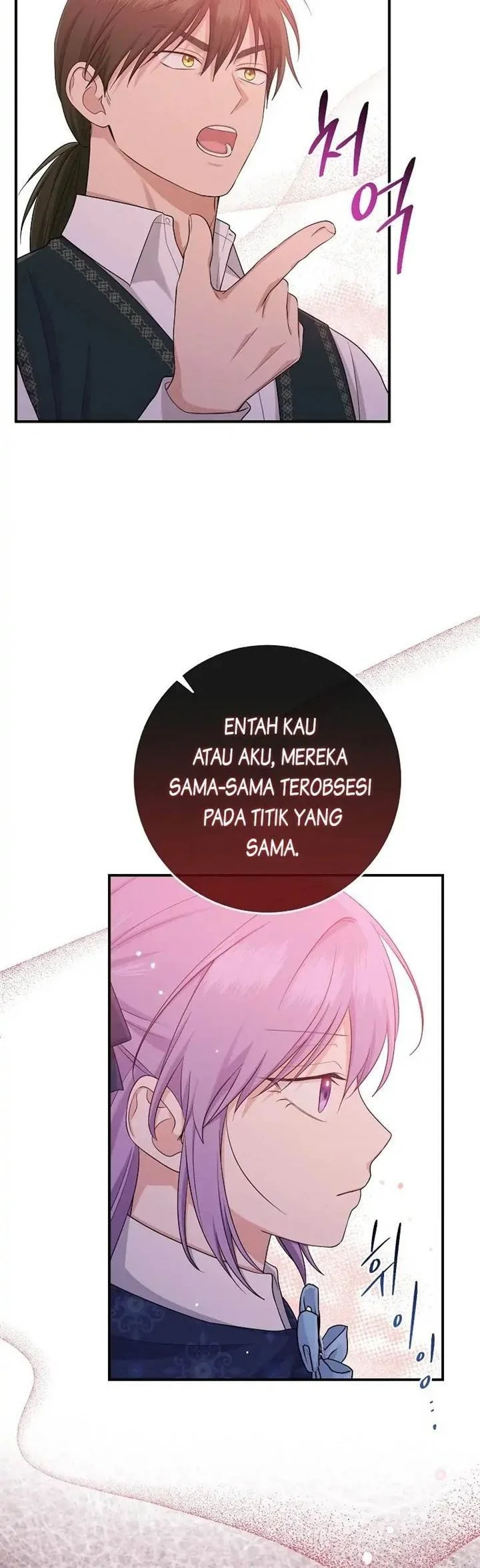 The Unintentionally Ideal Adopted Daughter Chapter 39 Gambar 21
