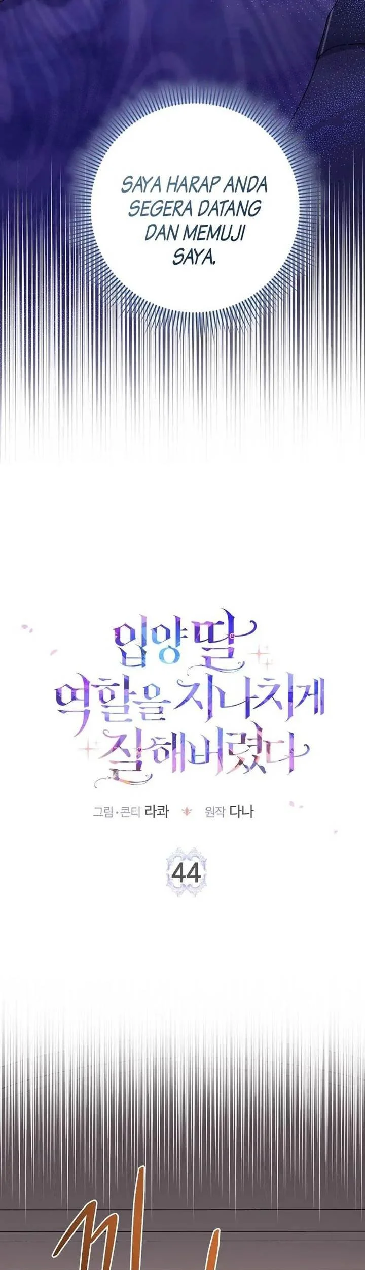 The Unintentionally Ideal Adopted Daughter Chapter 44 Gambar 23