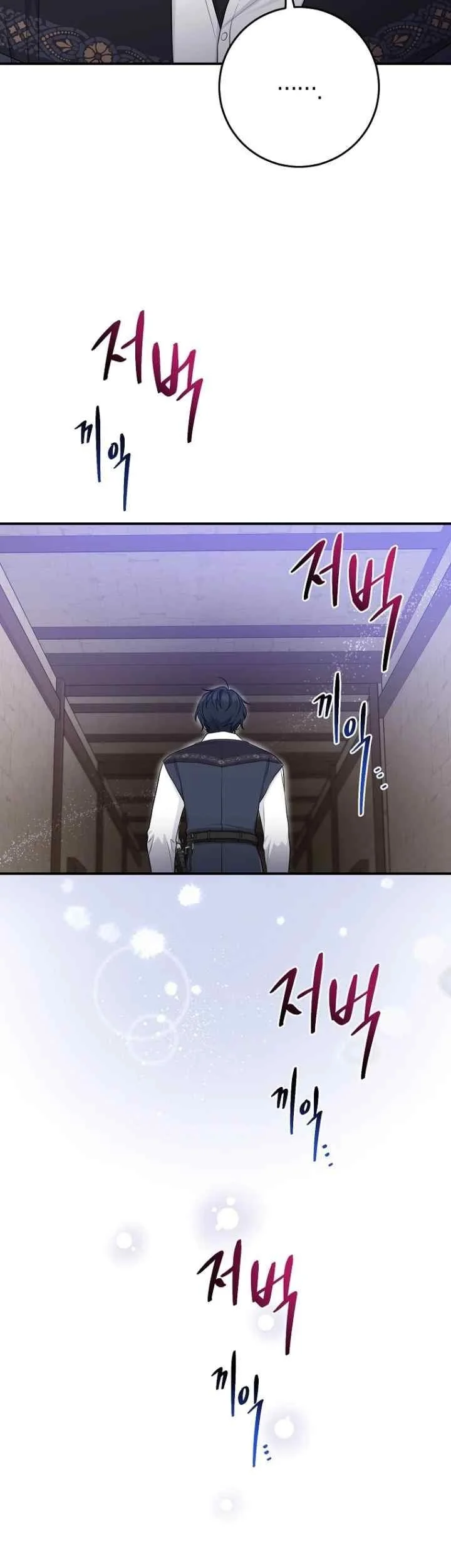 The Unintentionally Ideal Adopted Daughter Chapter 53 Gambar 22