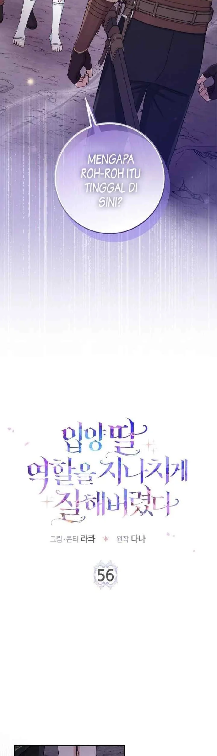 The Unintentionally Ideal Adopted Daughter Chapter 56 Gambar 21