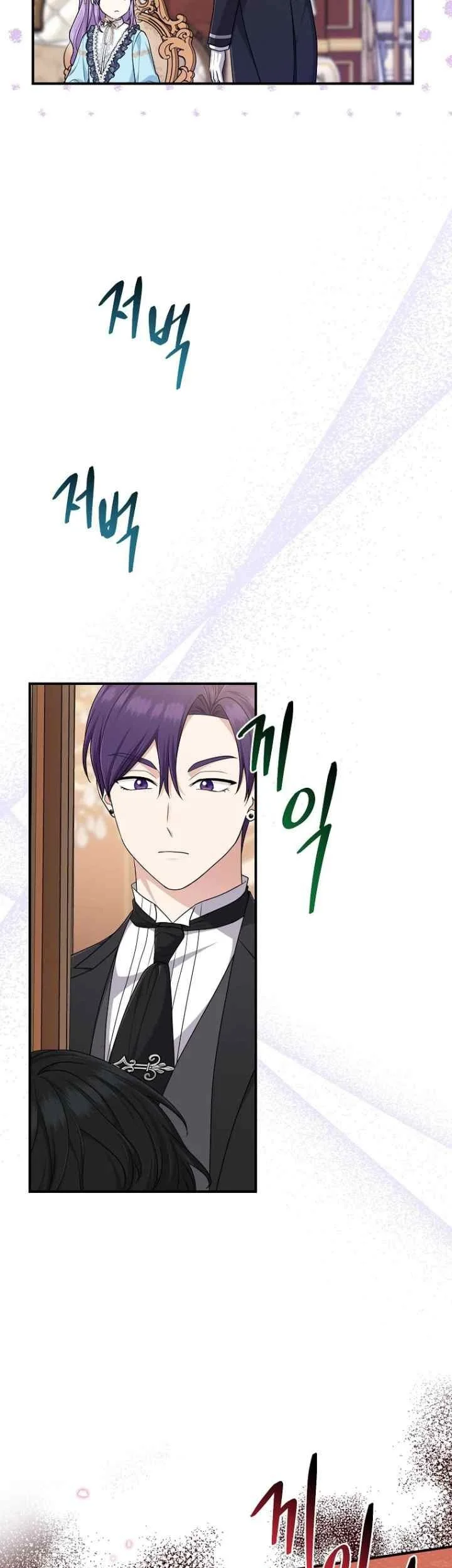 The Unintentionally Ideal Adopted Daughter Chapter 63 Gambar 22