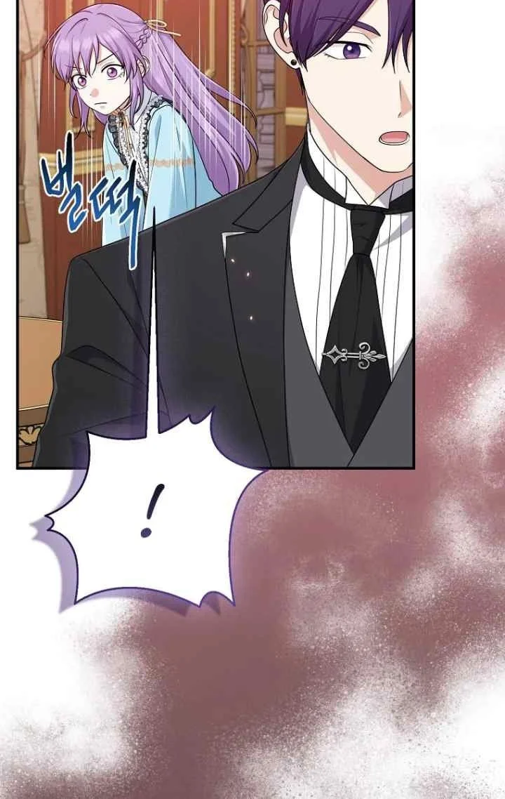 The Unintentionally Ideal Adopted Daughter Chapter 63 Gambar 24