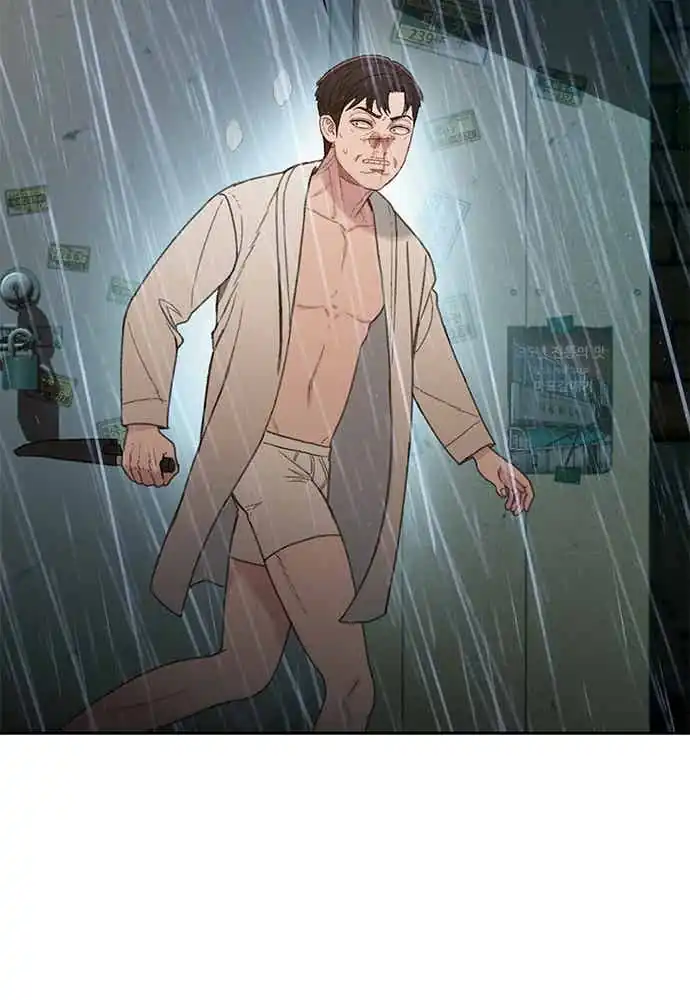 The Very End Chapter 3 Gambar 98