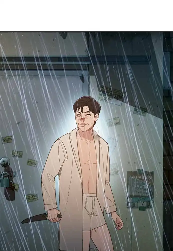 The Very End Chapter 3 Gambar 99