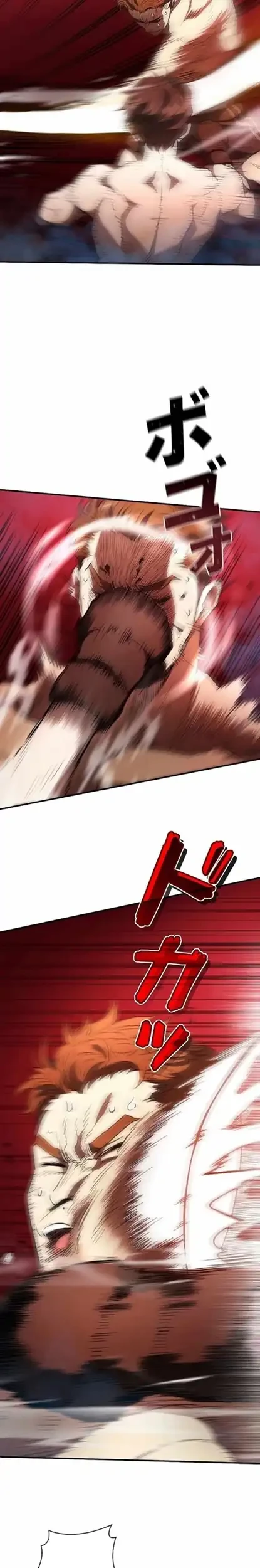 The Villain of the Octagon (Born to Bleed) Chapter 21 Gambar 11