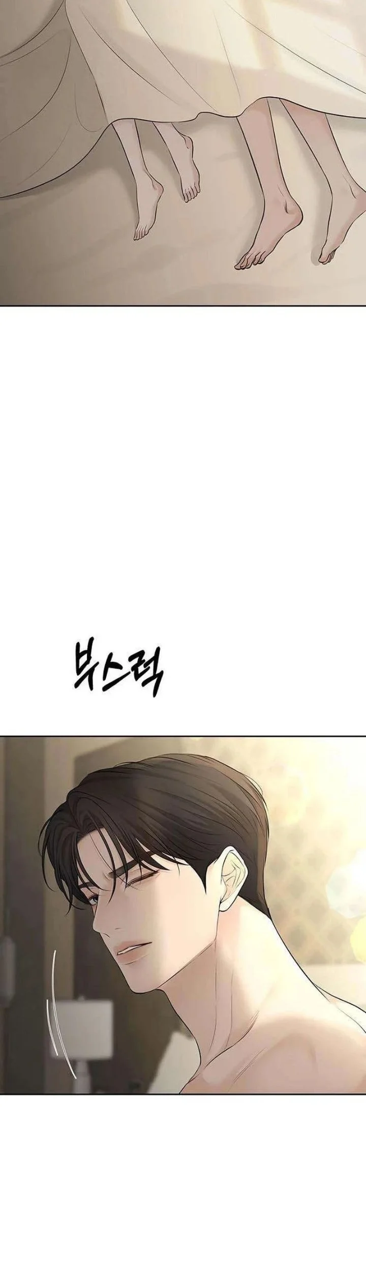 The Villain's Pure Love Chapter 40 Gambar 33