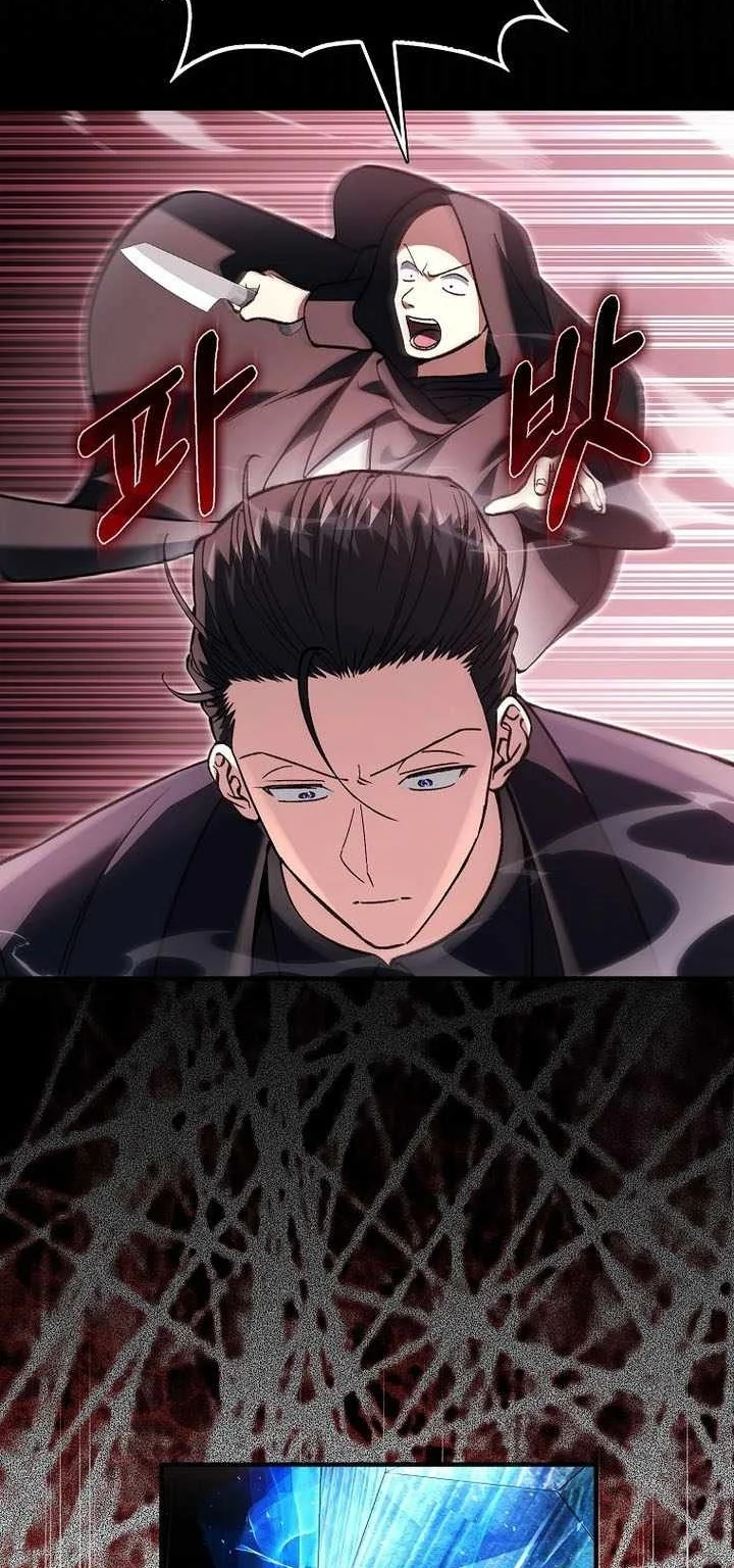 The Villain Wants To Live Chapter 69 Gambar 35