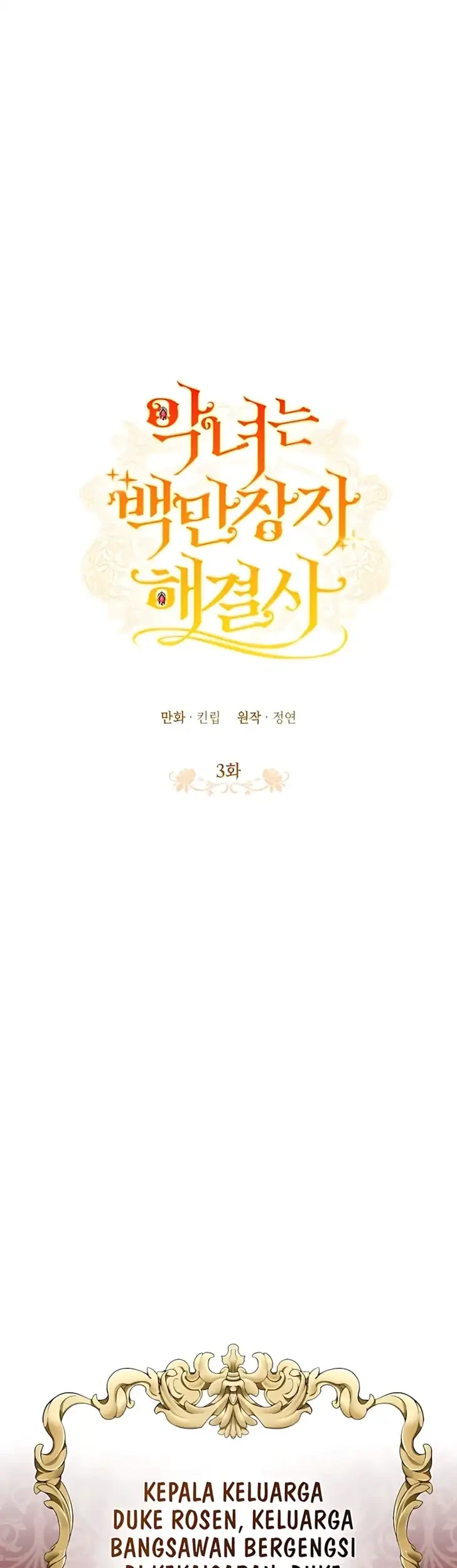 The Villainess is a Millionaire Solver Chapter 3 Gambar 19