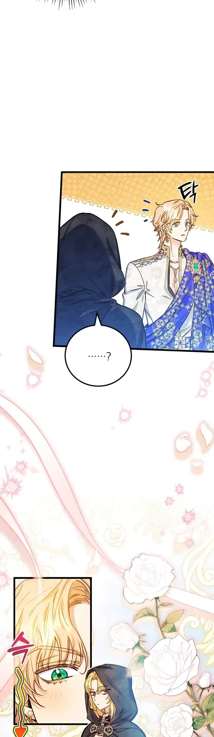 The Villainess is a Millionaire Solver Chapter 42 Gambar 19