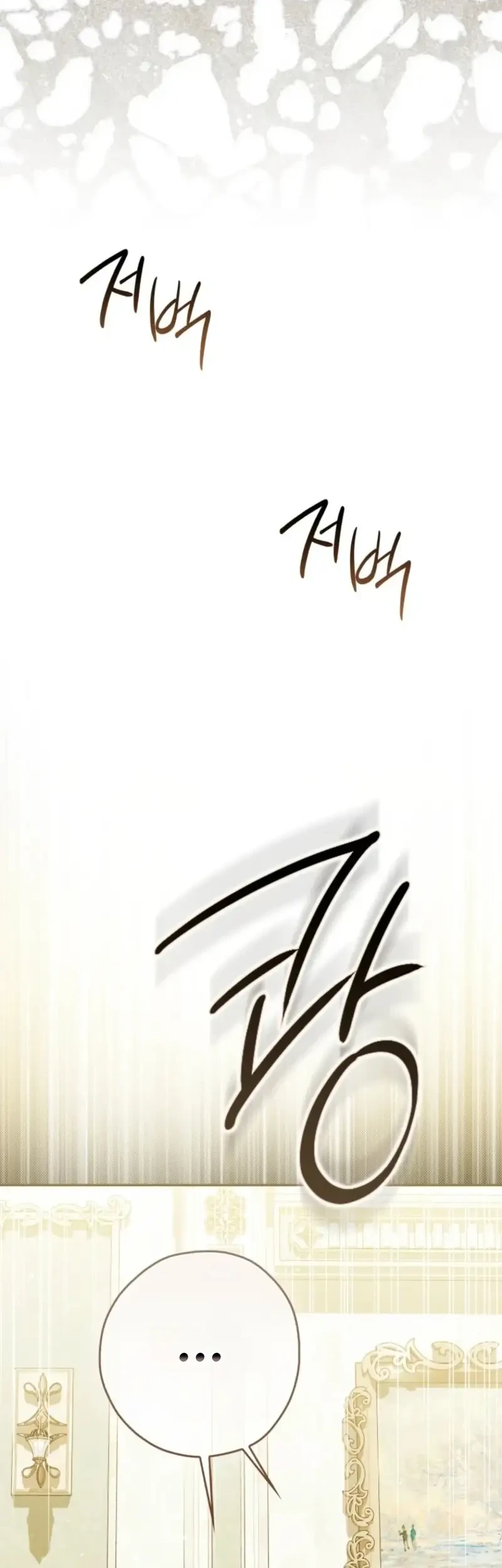 The Villainous Duke’s Daughter Hides Her Identity Chapter 12 Gambar 30