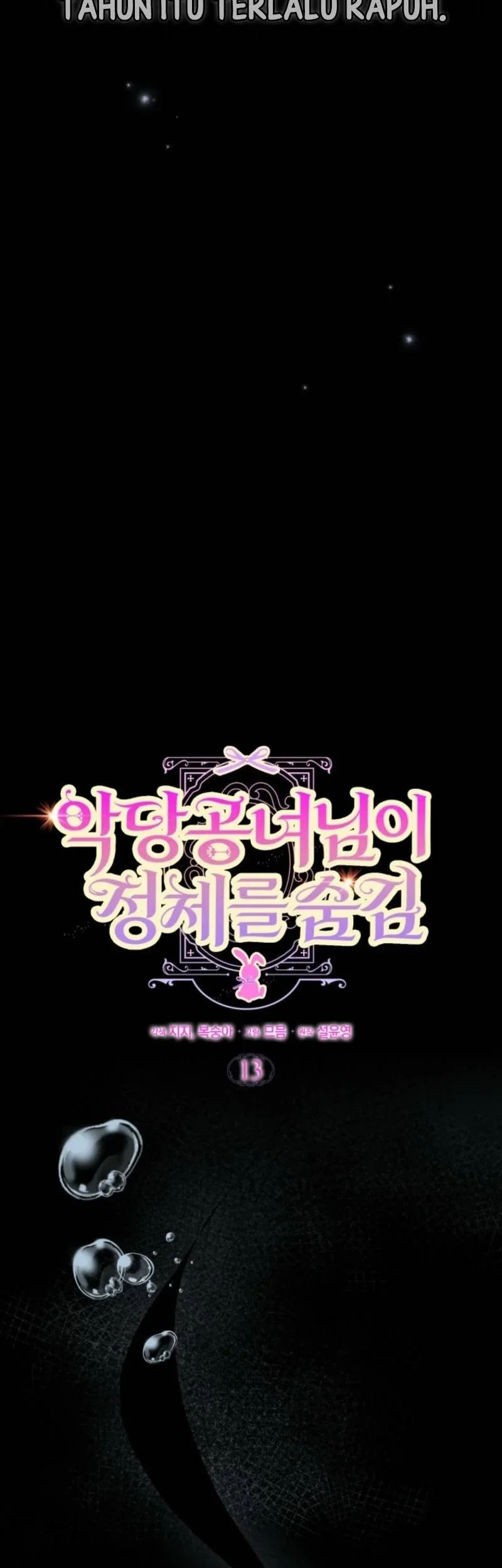 The Villainous Duke’s Daughter Hides Her Identity Chapter 13 Gambar 30