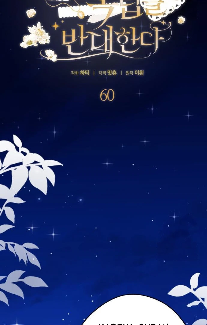 The Villainous Family is Against Independence Chapter 60 Gambar 40