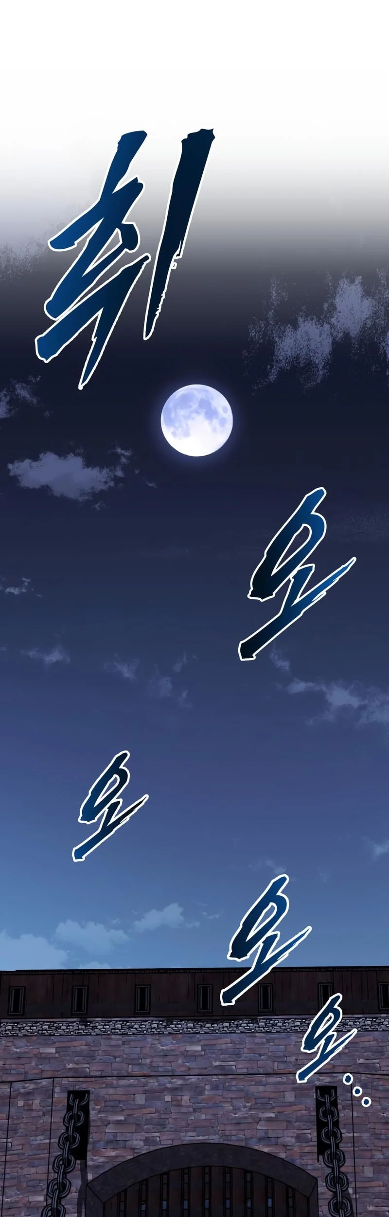 The Wandering Knight's Survival Manual Chapter 23 Gambar 36