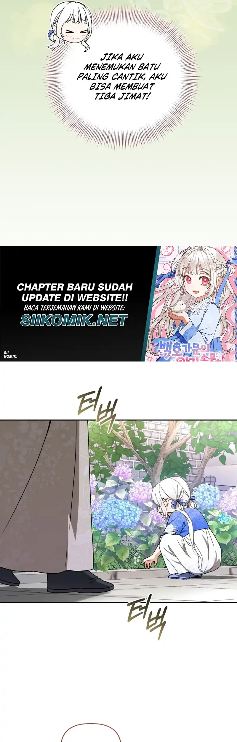 The White Tiger Clan’s Baby Cotton Ball Chapter 13 Gambar 25