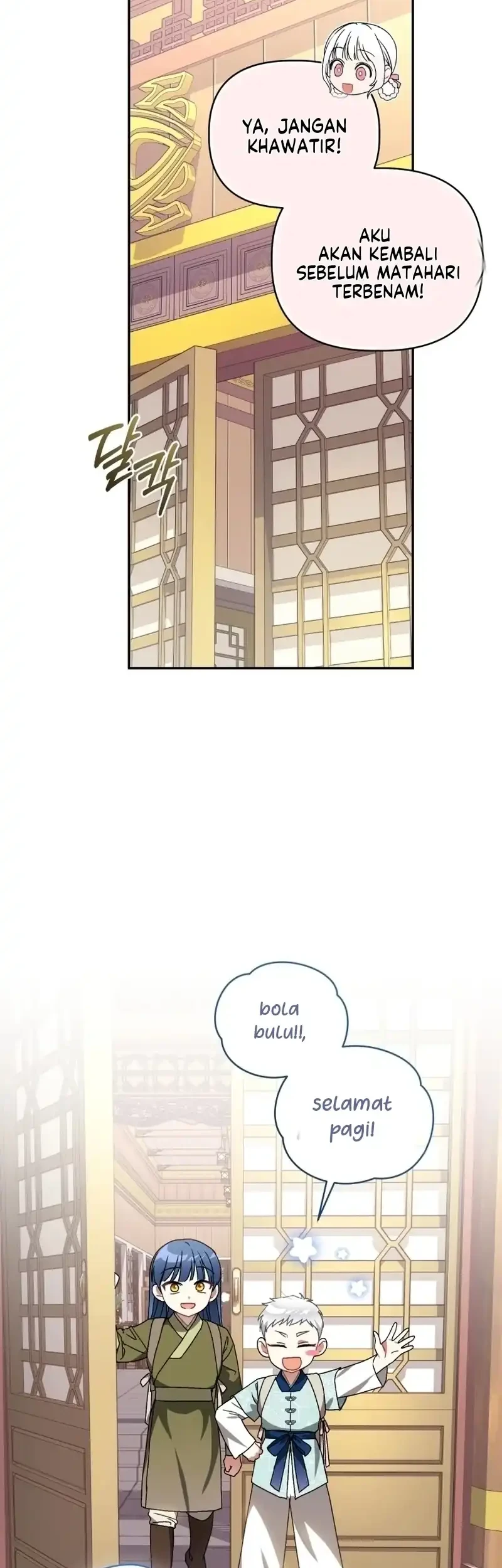 The White Tiger Clan’s Baby Cotton Ball Chapter 16 Gambar 31