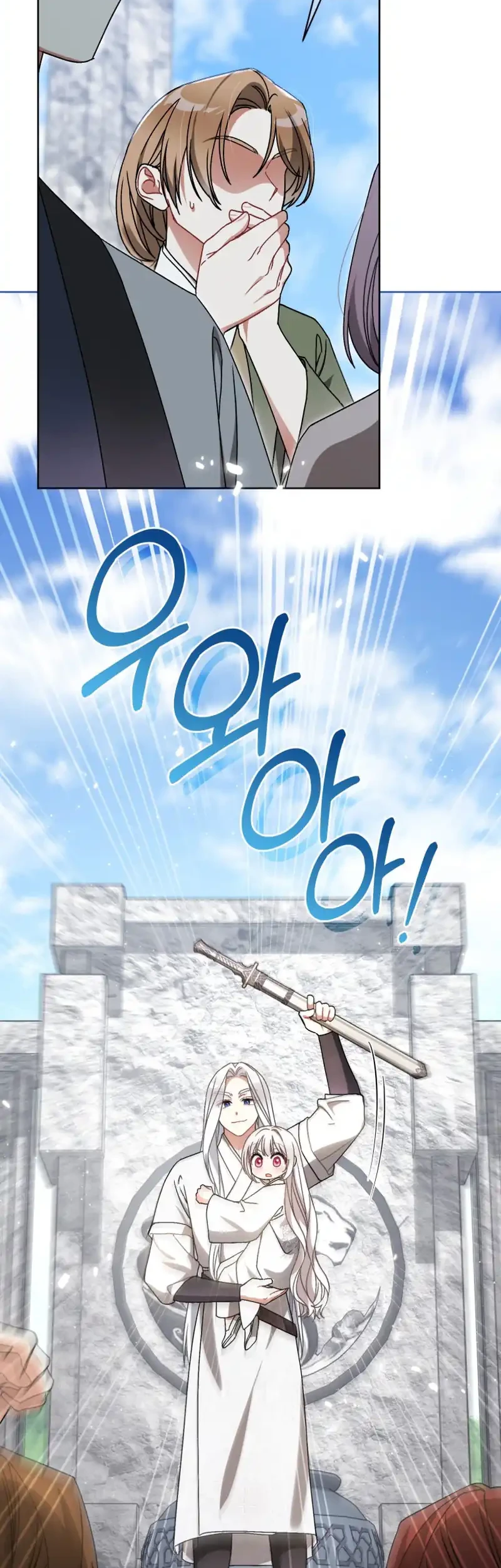 The White Tiger Clan’s Baby Cotton Ball Chapter 32 Gambar 28