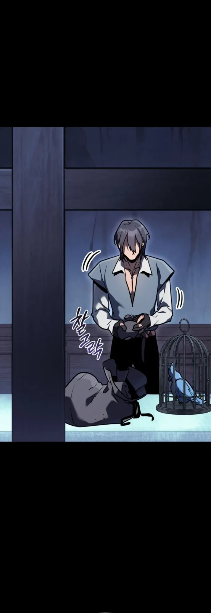 The Wind Mage Chapter 1 Gambar 70