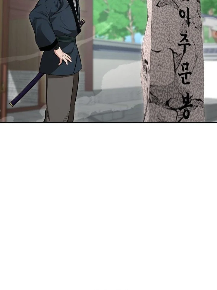 The World’s Best Kunlun Tavern Chapter 100 Gambar 25