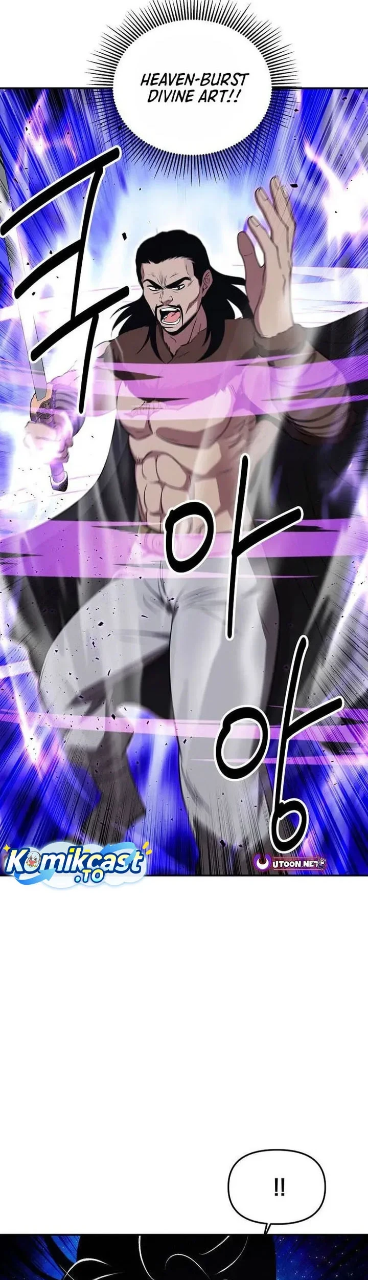 The World’s Best Kunlun Tavern Chapter 117 Gambar 23