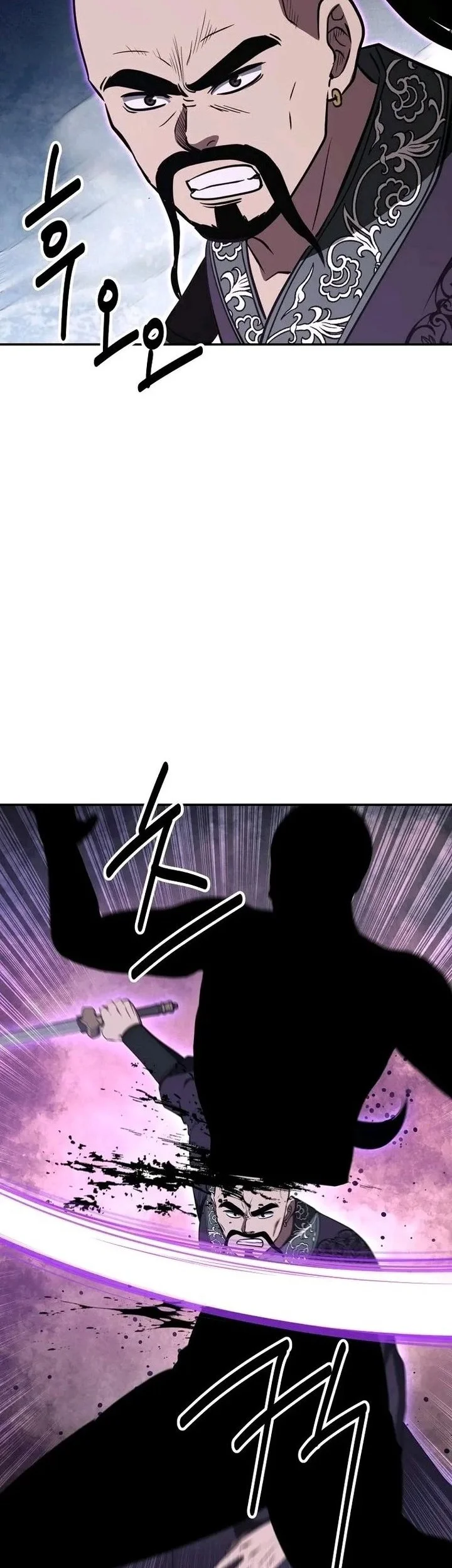The World’s Best Kunlun Tavern Chapter 129 Gambar 23
